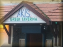 Welcome to Akis